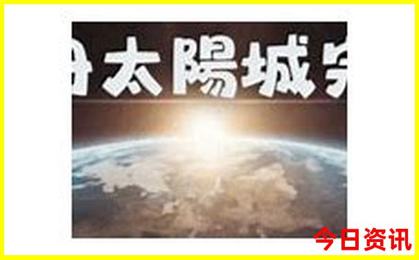 适合6岁孩子游玩的地方